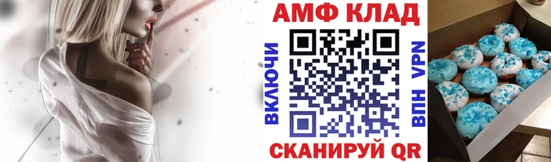 hydra tor сайты даркнета Telegram Amphetamine Розовый Спасск
