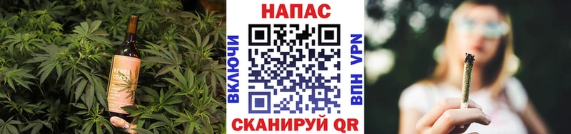 Еда ТГК марихуана  Спасск 