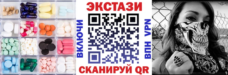 Ecstasy TESLA  shop как зайти  Спасск 