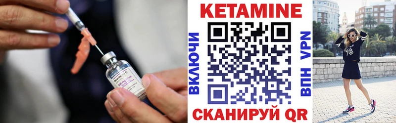 КЕТАМИН ketamine  Спасск 