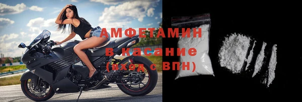 первитин Алексин