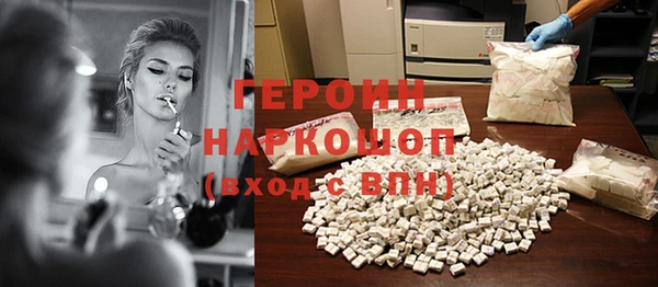 первитин Алексин