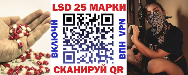 ЛСД экстази ecstasy Спасск