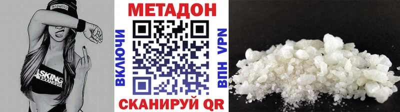Метадон мёд  Спасск 