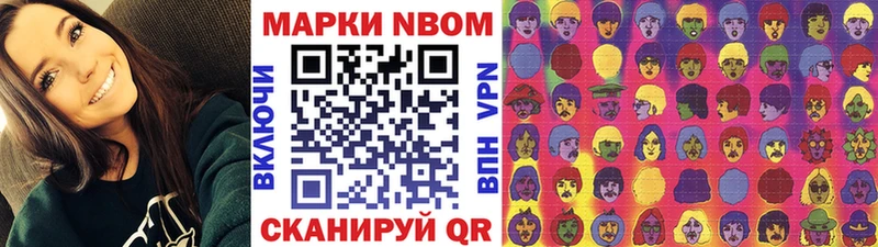mega tor  наркота  Спасск  Наркотические марки 1500мкг 