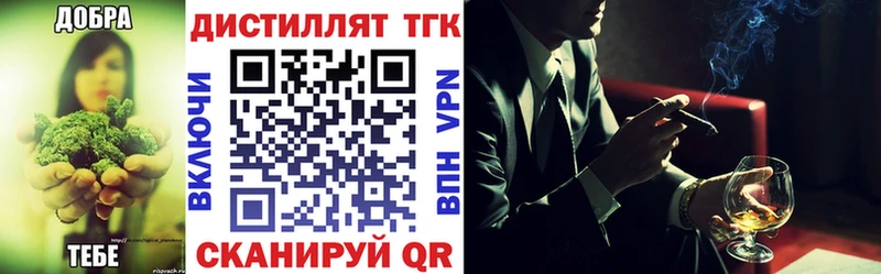 ТГК вейп с тгк  kraken как войти  Спасск  закладка 